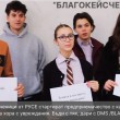 Благокейсче 🔄