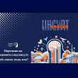 Наръчник на пациента след инсулт