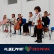 Малките артисти от НУМСИ „Проф. П.Владигеров“ мечтаят!
