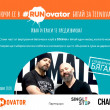 #RUNovator