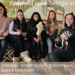 Седянка край бистро кладенче