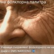 Дигитална фолклорна палитра