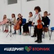 Малките артисти от НУМСИ „Проф. П.Владигеров“ мечтаят!