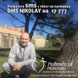 Надежда за Николай