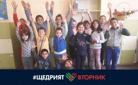 Домашен уют за малките в ОУ „Св. св. Кирил и Методий“