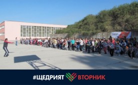 Бъди във форма всеки ден!