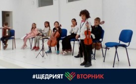 Малките артисти от НУМСИ „Проф. П.Владигеров“ мечтаят!