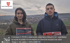 Млад кръводарител