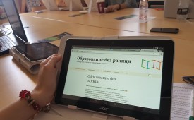 Образование на световно ниво за абсолютно всяко дете в България!