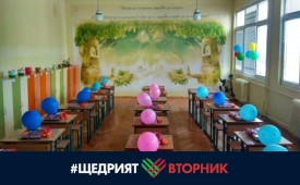 Уютен интериор в 156 ОбУ „Васил Левски“