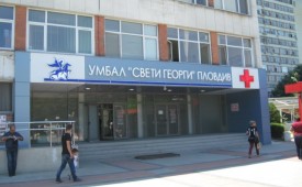 „Най-доброто за нашите деца и онкоболни“