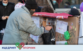 Да купим камионче за топла храна за нуждаещи се!