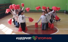 Училището – щастливо място!