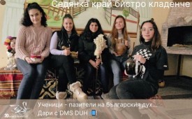 Седянка край бистро кладенче