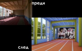 Малките шампиони