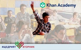 Успешни по математика с Кан Академия