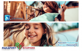 Да създадем заедно защитен кът за детски игри!