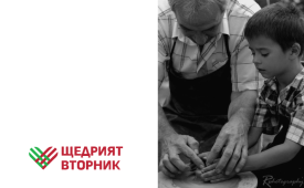 Се-мей-ст-во, което ще бъде заедно на Бъдни вечер