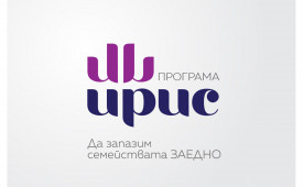 Подкрепете деца и техните семейства, за да останат ЗАЕДНО!