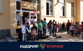Екологично отопление за ОУ „Васил Левски“