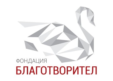 Остават само 800 лв. до закупуването на адаптирана люлка за децата в Център за настаняване от семеен тип Тракия 1 и 2!