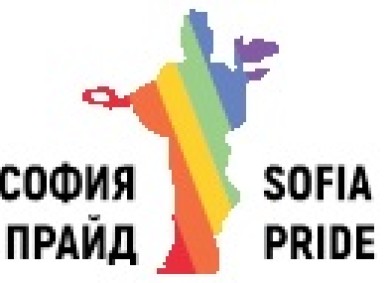 DMS SOFIAPRIDE – „Да прогоним предразсъдъците“