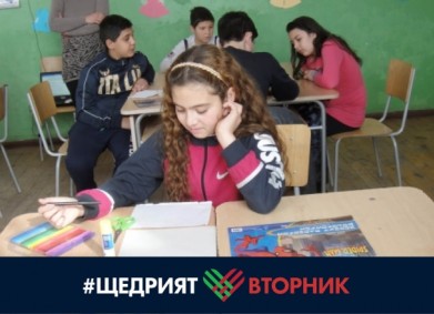 В ОУ „Антон Страшимиров” искаме да учим в обновена среда!