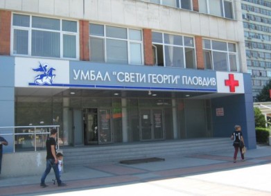 „Най-доброто за нашите деца и онкоболни“