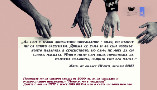 text img