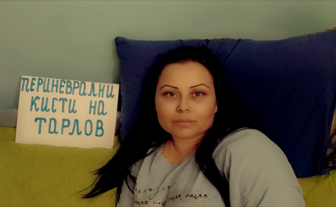 Да помогнем на Мими! - DMS