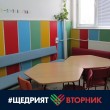 Сензорна стая за децата със СОП в ОУ „Д. Петров“
