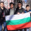 Подкрепи българските олимпийци!