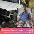 Краси има нужда от нас!