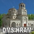 Да изградим новия храм на Варна!