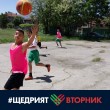 Футбол и баскетбол в 106 СУ „Григорий Цамблак”