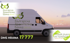 Чудесата си заслужават всеки ден!