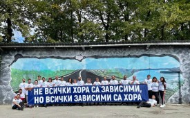 Дари в помощ на зависимите – всеки живот е важен!