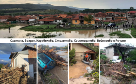 Над 446 хил. лева дарени за DMS KARLOVO са изплатени на пострадалите