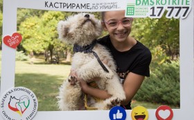 Един есенен ден на благотворителност в помощ на животните в Русе