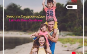 Успешна 2018 за проекта за адаптирано плуване за деца със Синдром на Даун