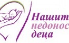 Открита е първата семейна стая за недоносени бебета в отделение „Неонатология“ при МОБАЛ „Д-р Стефан Черкезов“, Велико Търново