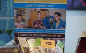 Домът на възможностите – там, където се гради нов живот