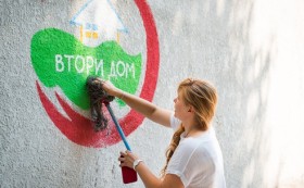 Втори дом за децата на Украйна