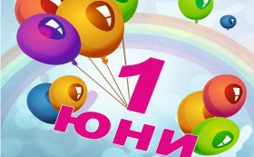 В Деня на детето подкрепете детска кауза в DMS!