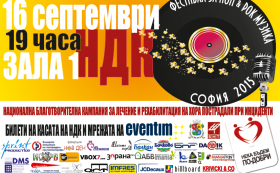 Конкурса за нова българска поп и рок песен „София 2015“ отново подкрепя Националната благотворителна кампания „Нека  бъдем по-добри“