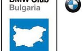 DMS DETE набра необходимите средства и е прекратена!