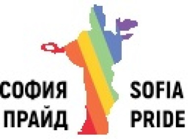 DMS SOFIAPRIDE – „Да прогоним предразсъдъците“
