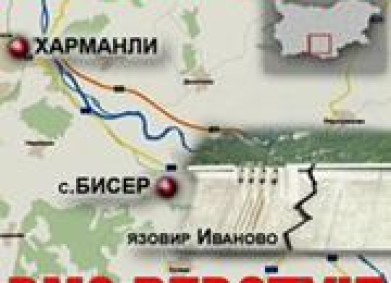 Към община Харманли бяха преведени първите 10 000 лв. от вашите дарения!