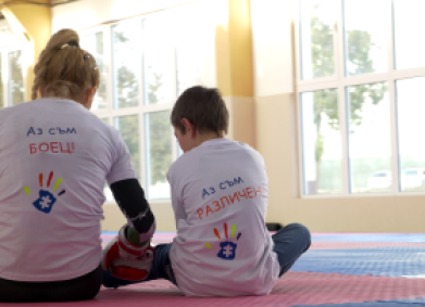 Аз съм РАЗЛИЧЕН! Аз съм БОЕЦ!