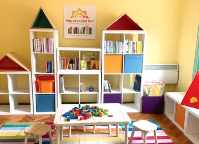 Родителски кът в читалище „Светлина -1896“, Бов